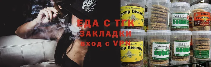 Cannafood конопля  Вичуга 