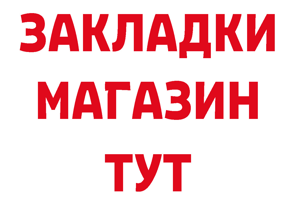 Дистиллят ТГК вейп маркетплейс мориарти ОМГ ОМГ Вичуга